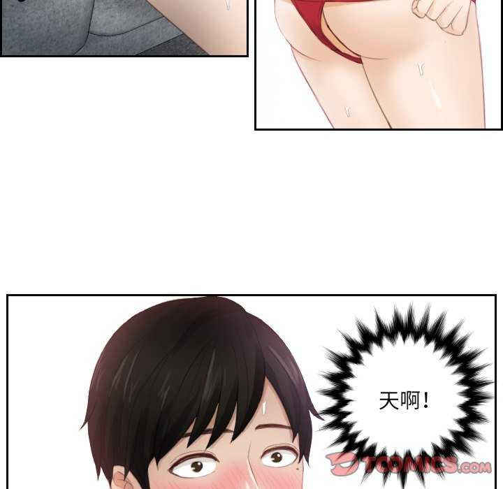 排忧大师/疑难杂症解决师