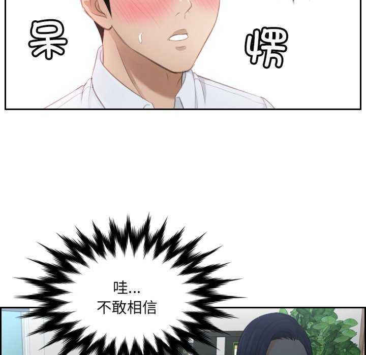 排忧大师/疑难杂症解决师