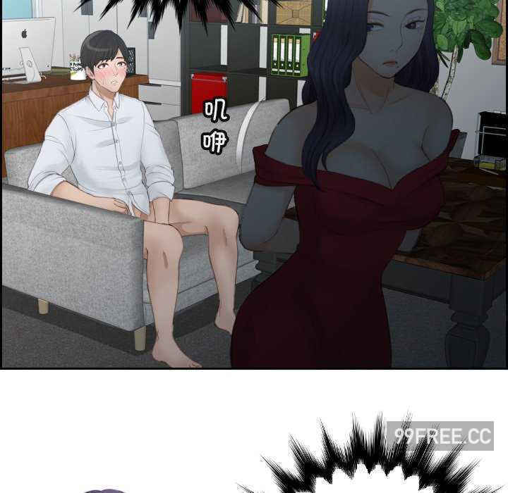 排忧大师/疑难杂症解决师