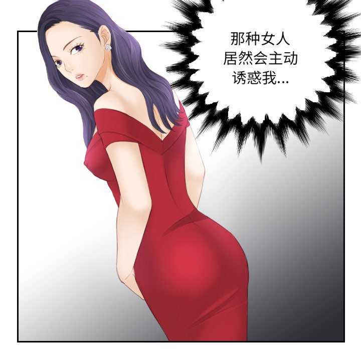 排忧大师/疑难杂症解决师