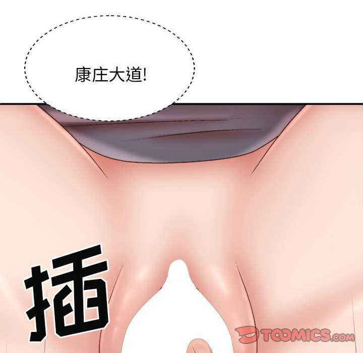 我体内的那个它/我体内的神君