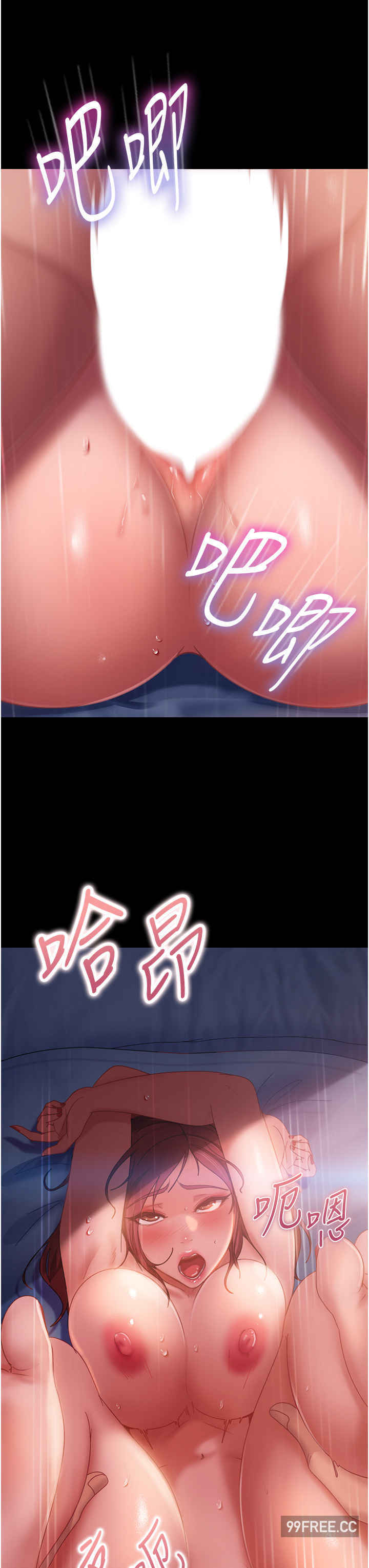 直男逆袭婚友社