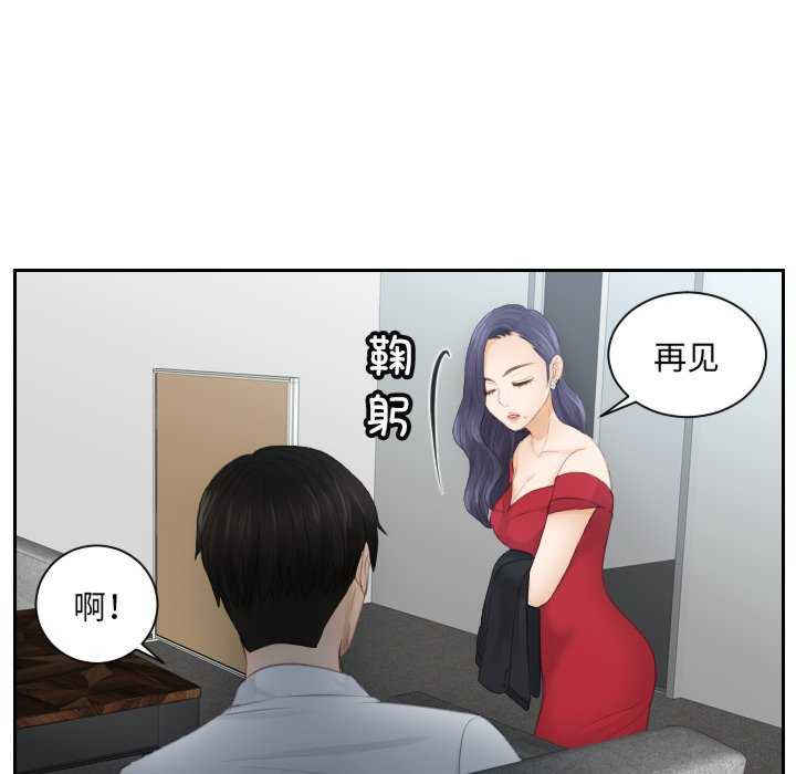 排忧大师/疑难杂症解决师