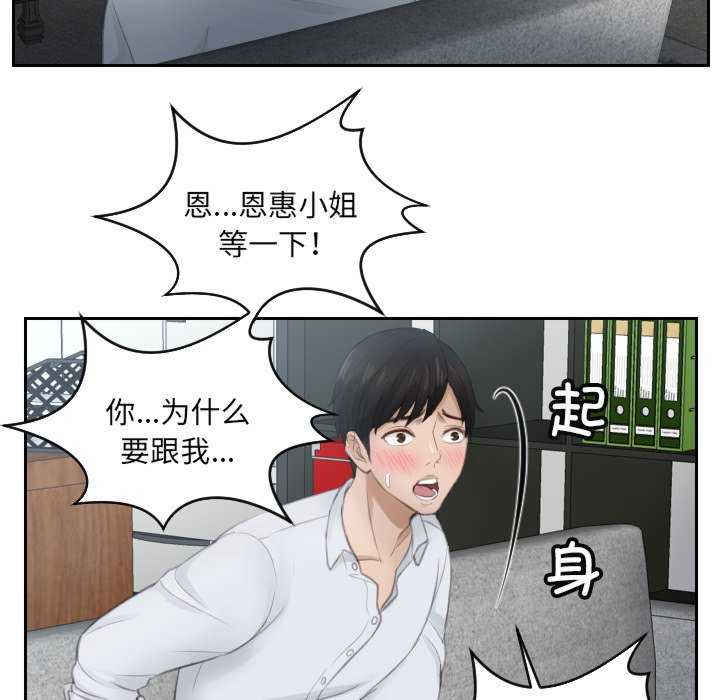 排忧大师/疑难杂症解决师