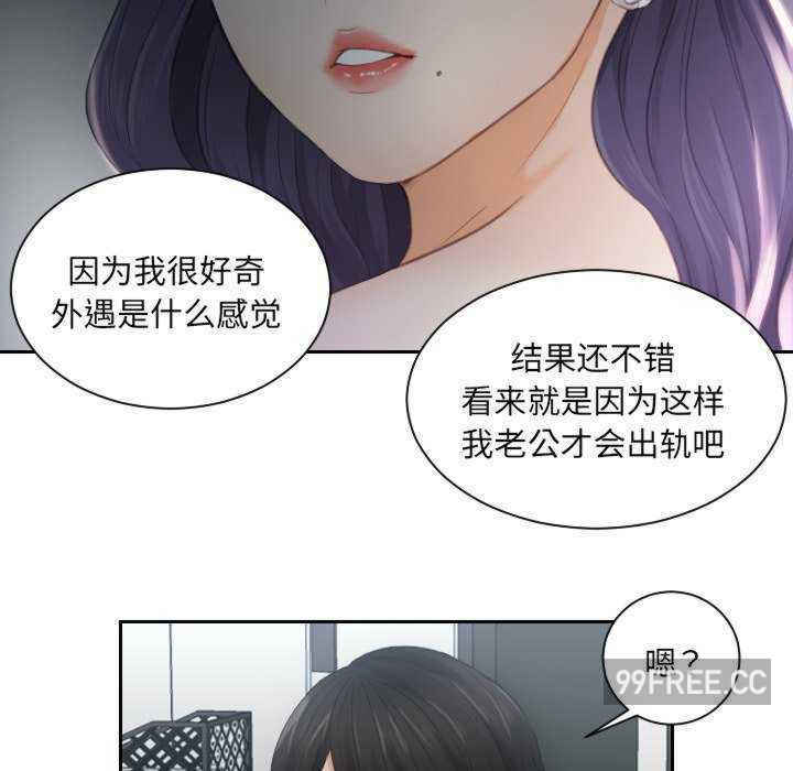 排忧大师/疑难杂症解决师