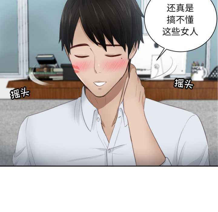 排忧大师/疑难杂症解决师