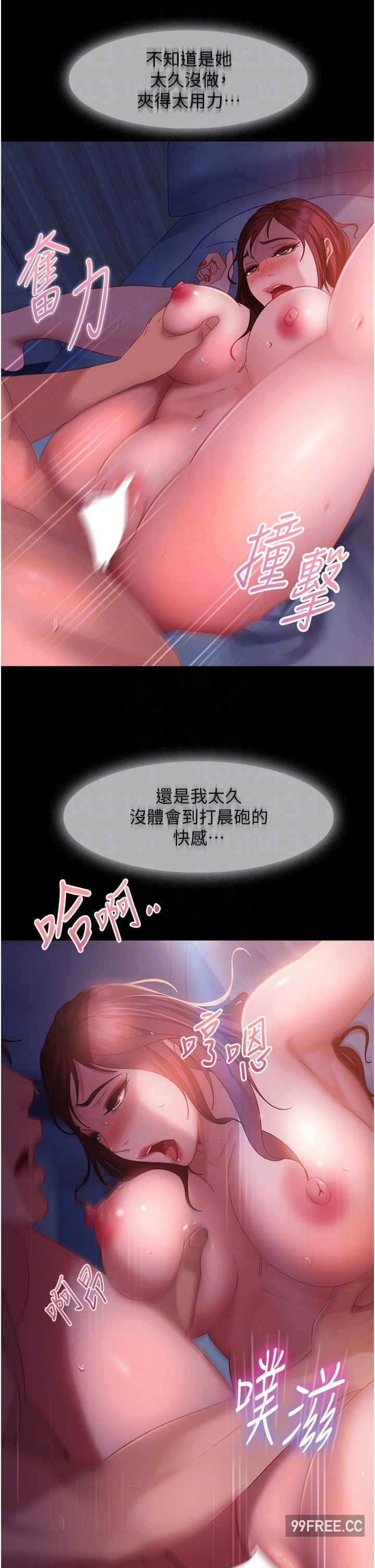 直男逆袭婚友社