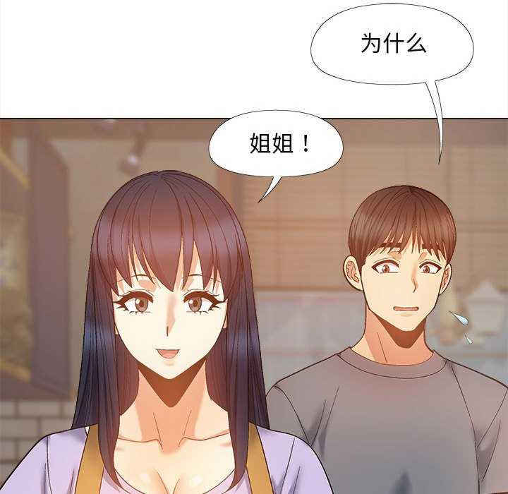 恋爱信仰/恋爱信条