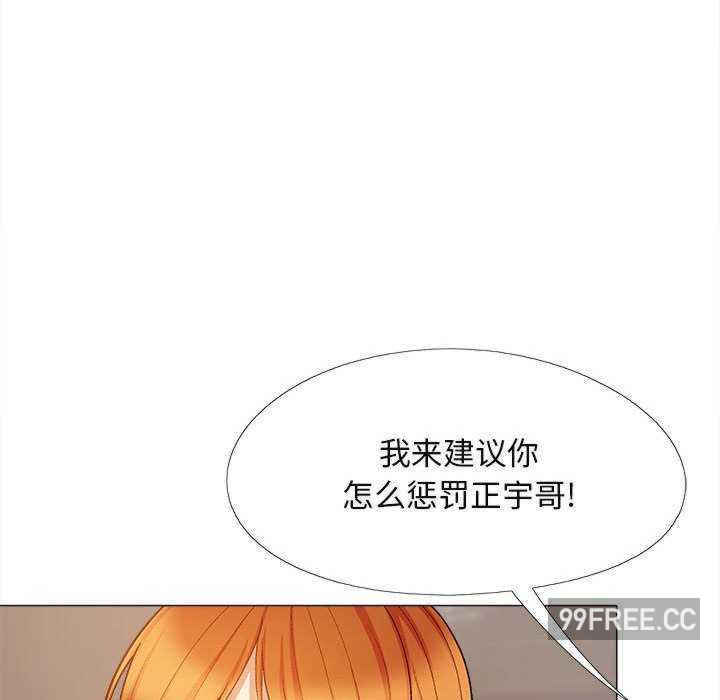 恋爱信仰/恋爱信条