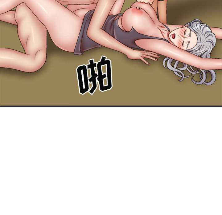 我体内的那个它/我体内的神君