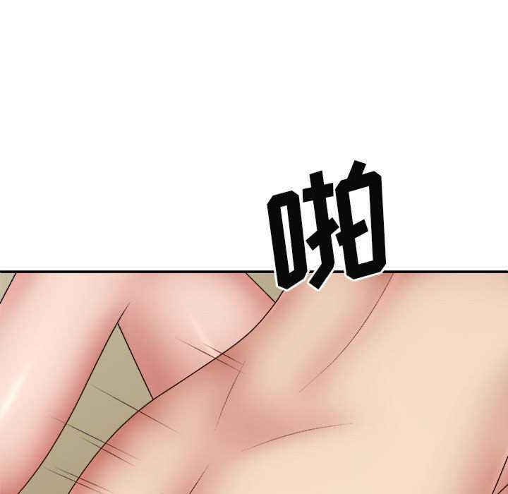 我体内的那个它/我体内的神君