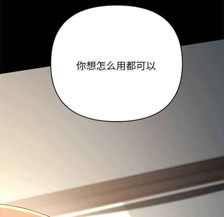 赘婿要通吃/我家的赘婿大人