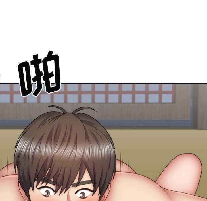 我体内的那个它/我体内的神君