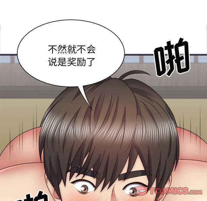 我体内的那个它/我体内的神君