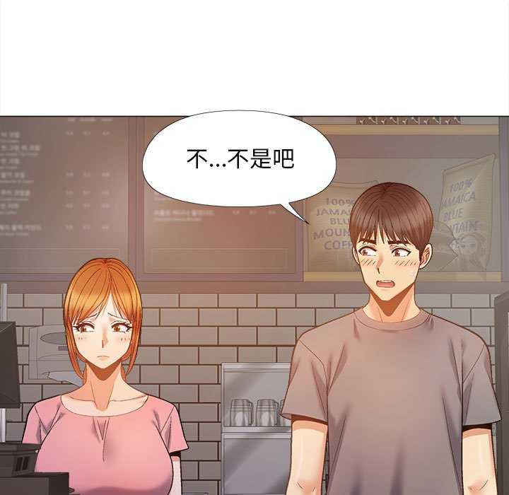 恋爱信仰/恋爱信条