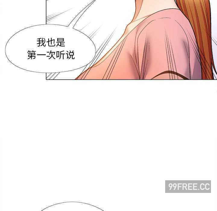 恋爱信仰/恋爱信条