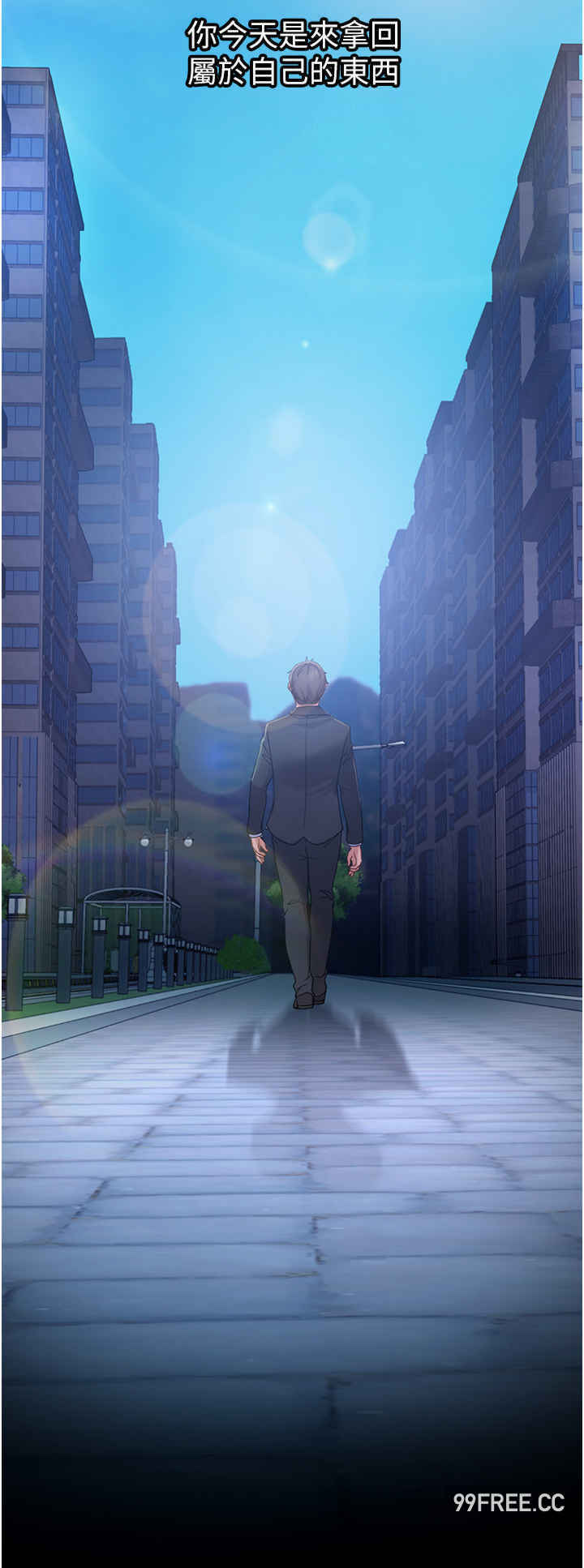 直男逆袭婚友社