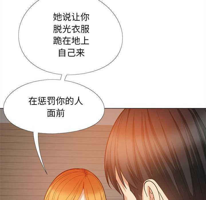 恋爱信仰/恋爱信条