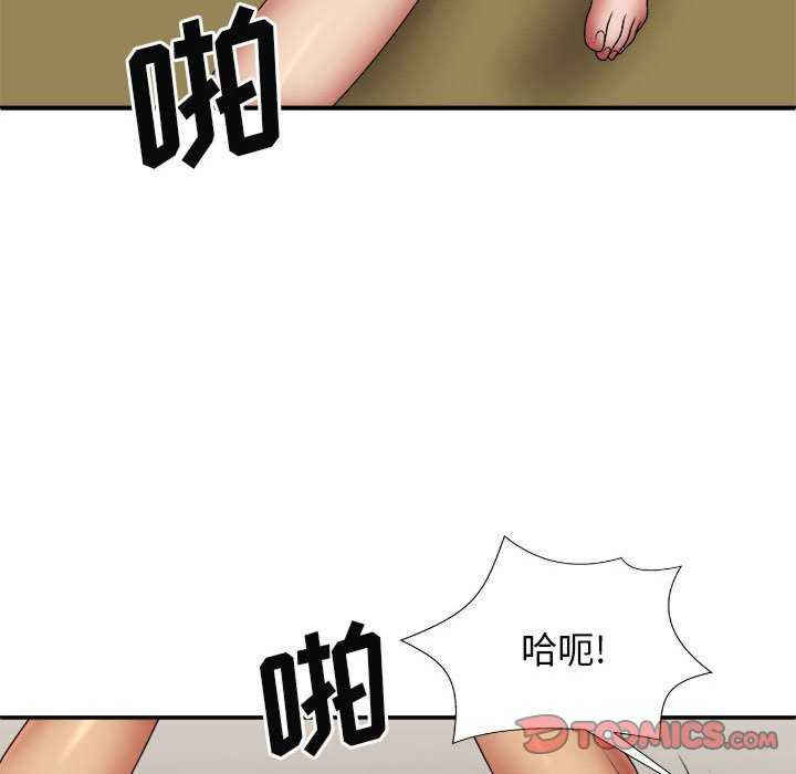 我体内的那个它/我体内的神君