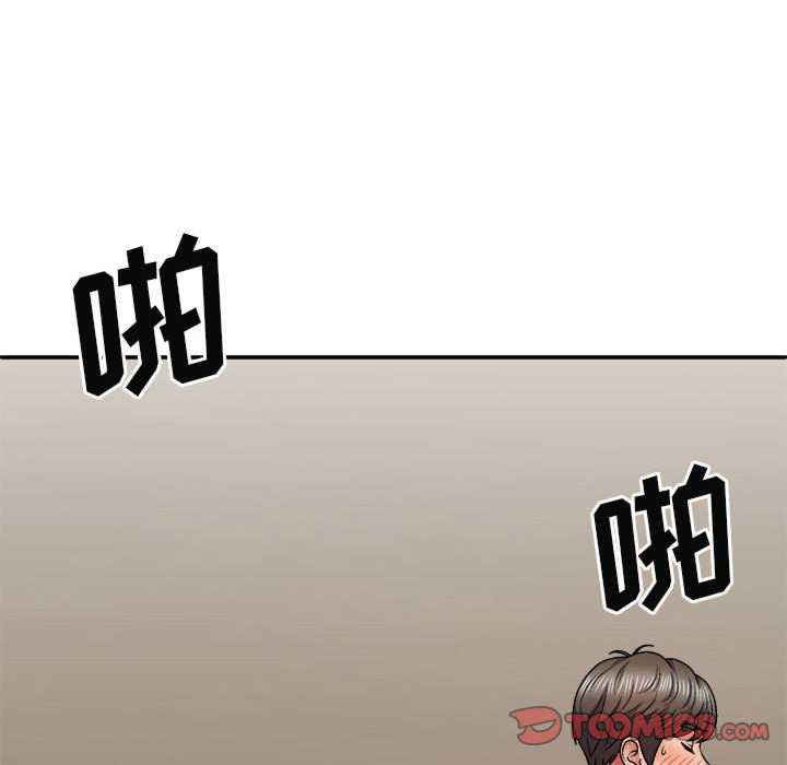 我体内的那个它/我体内的神君