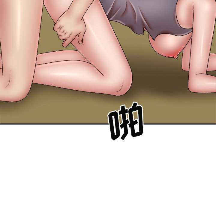 我体内的那个它/我体内的神君