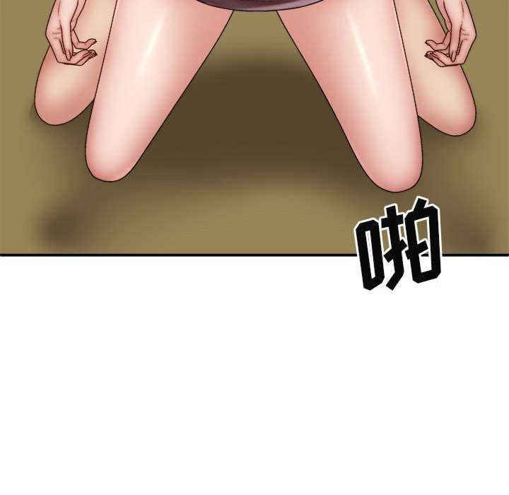 我体内的那个它/我体内的神君