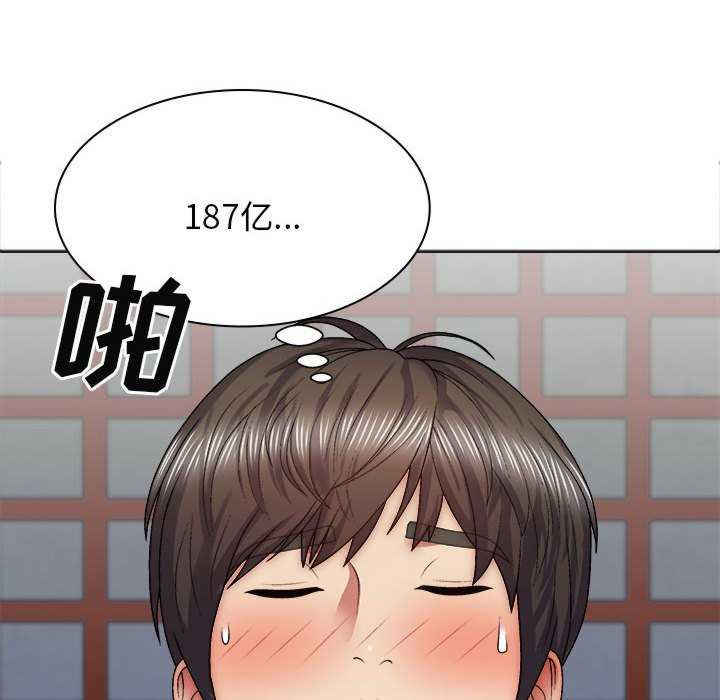 我体内的那个它/我体内的神君