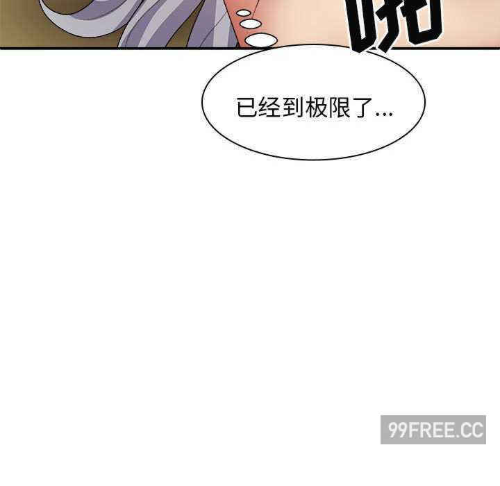 我体内的那个它/我体内的神君