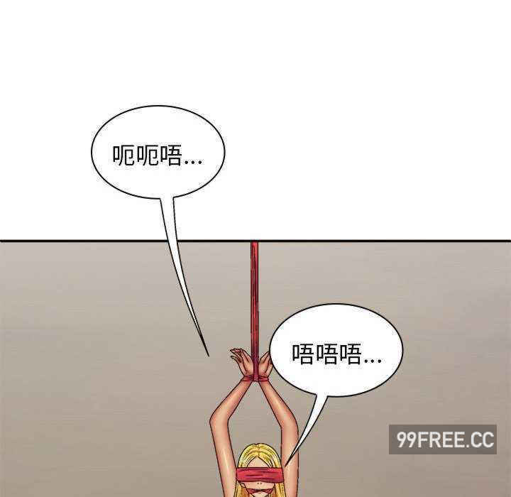 我体内的那个它/我体内的神君