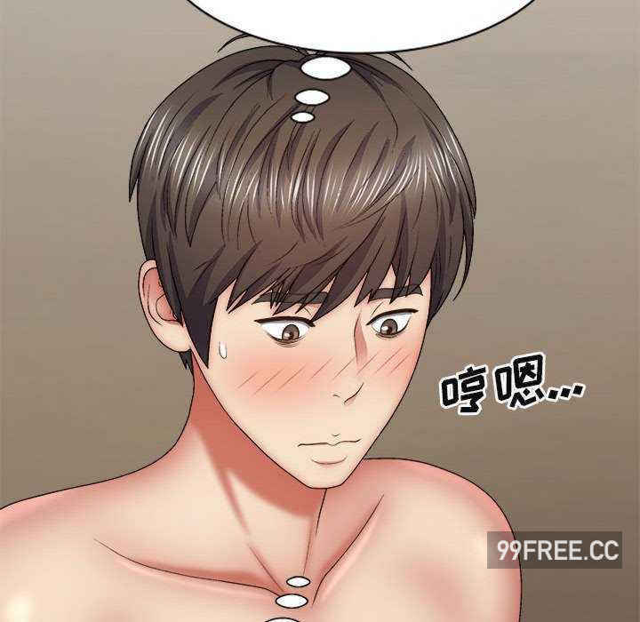 我体内的那个它/我体内的神君