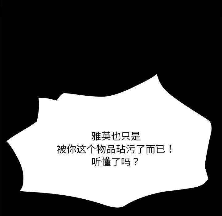 赘婿要通吃/我家的赘婿大人