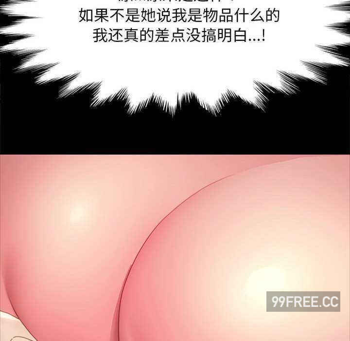 赘婿要通吃/我家的赘婿大人