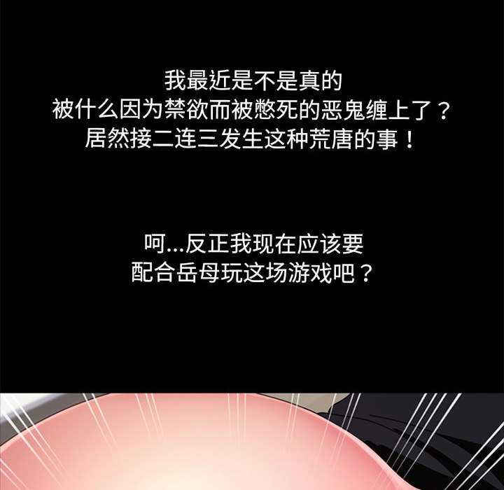 赘婿要通吃/我家的赘婿大人