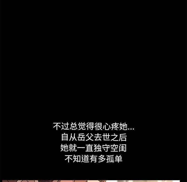 赘婿要通吃/我家的赘婿大人