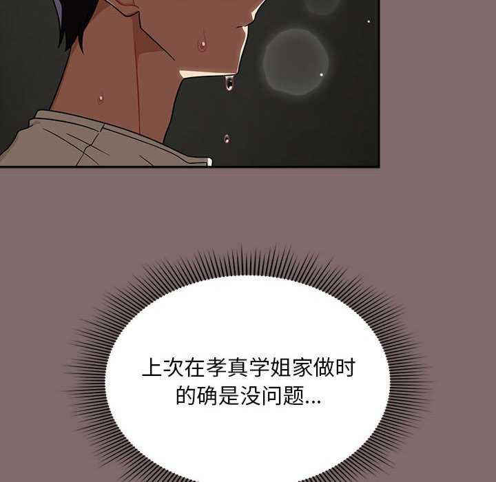 欢迎加入粉丝团/粉丝招募中