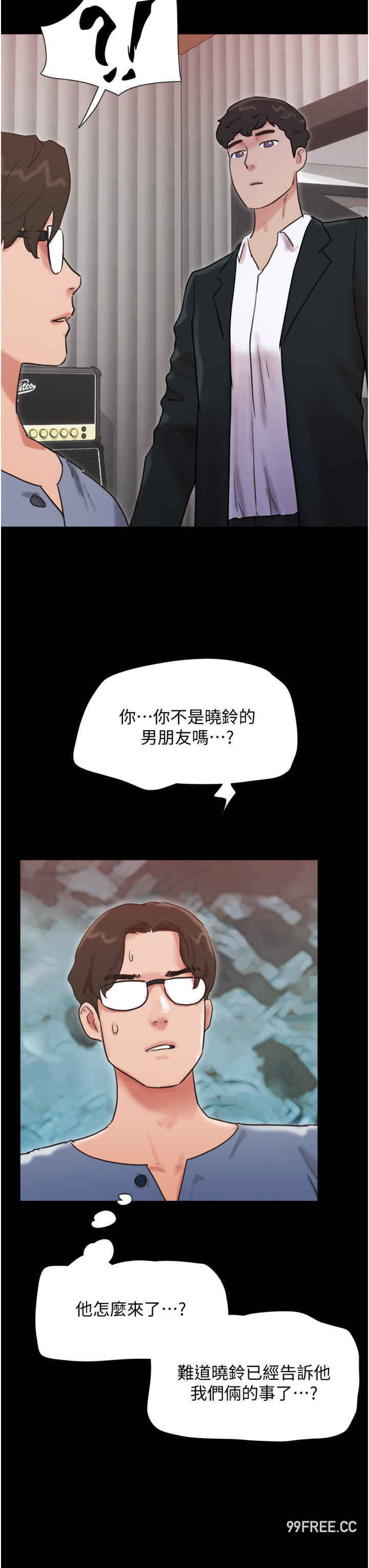 我的兵变女友