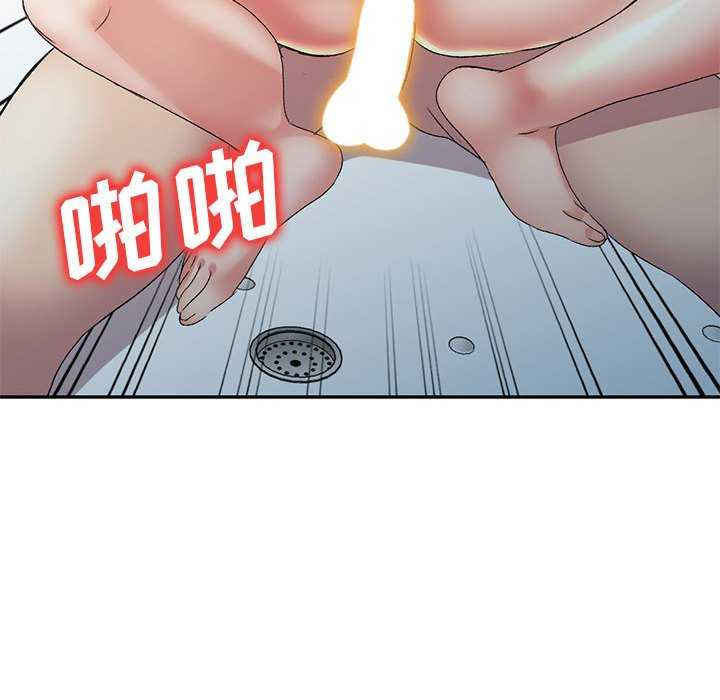 刺激的寄居生活/侄女来敲门