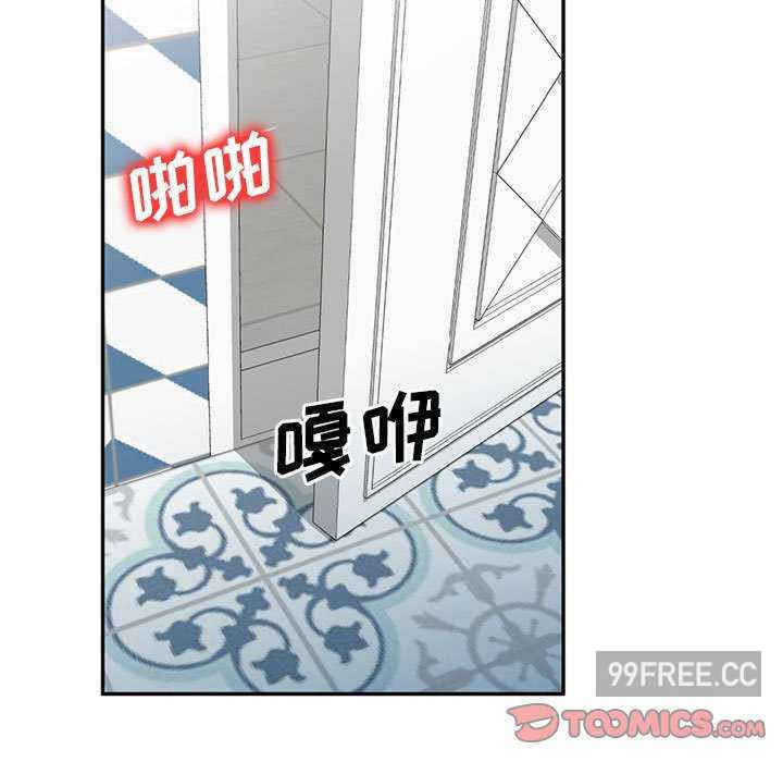 刺激的寄居生活/侄女来敲门