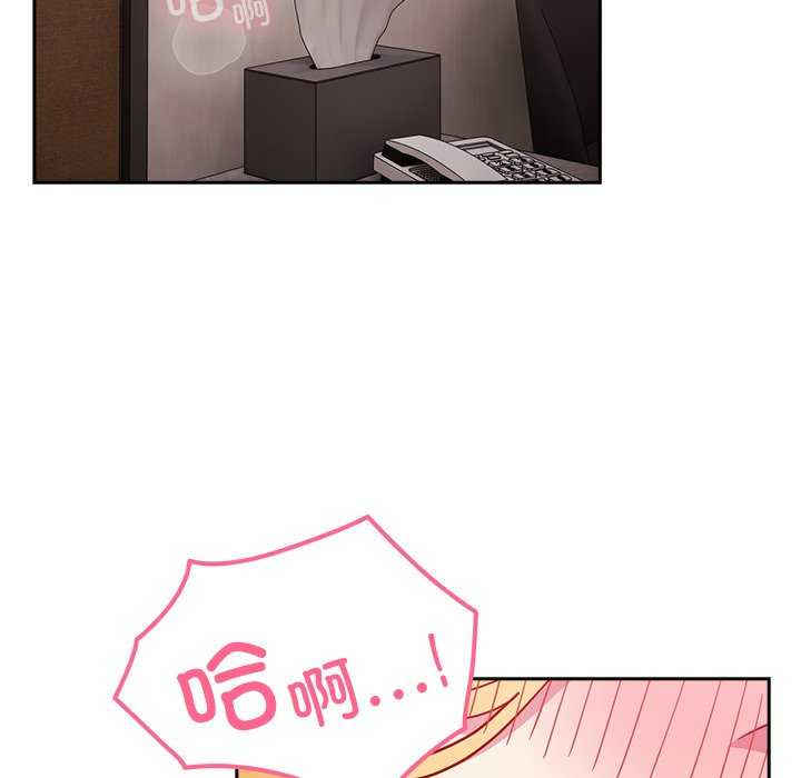 青梅以上恋人未满/越界的青梅竹马