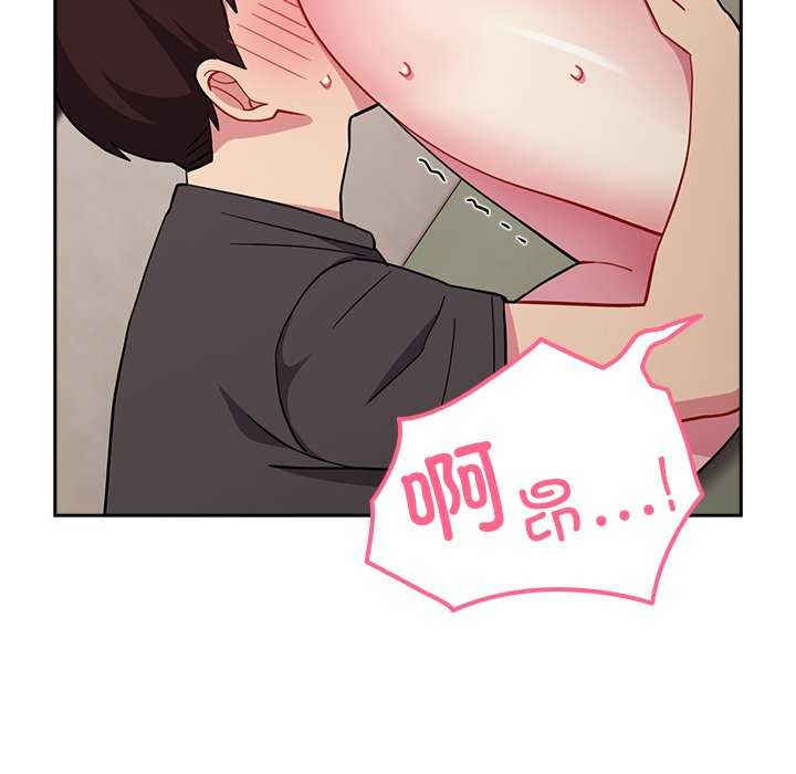 青梅以上恋人未满/越界的青梅竹马