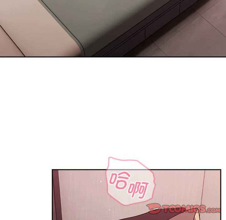 青梅以上恋人未满/越界的青梅竹马