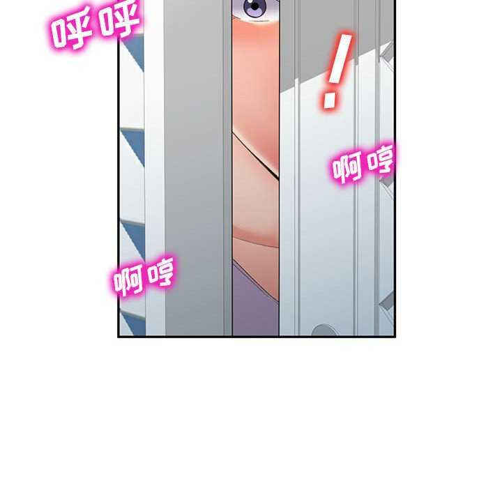 刺激的寄居生活/侄女来敲门