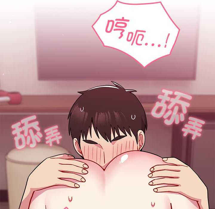 青梅以上恋人未满/越界的青梅竹马