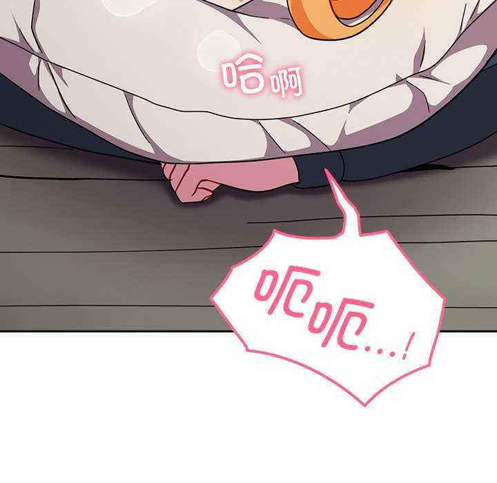 青梅以上恋人未满/越界的青梅竹马