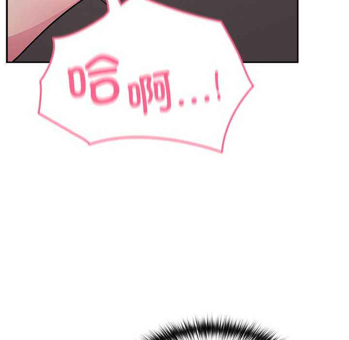 青梅以上恋人未满/越界的青梅竹马