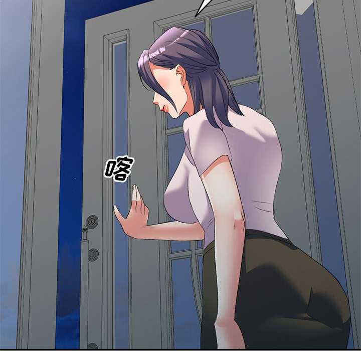 刺激的寄居生活/侄女来敲门