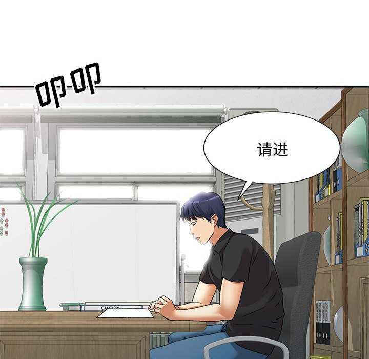 刺激的寄居生活/侄女来敲门