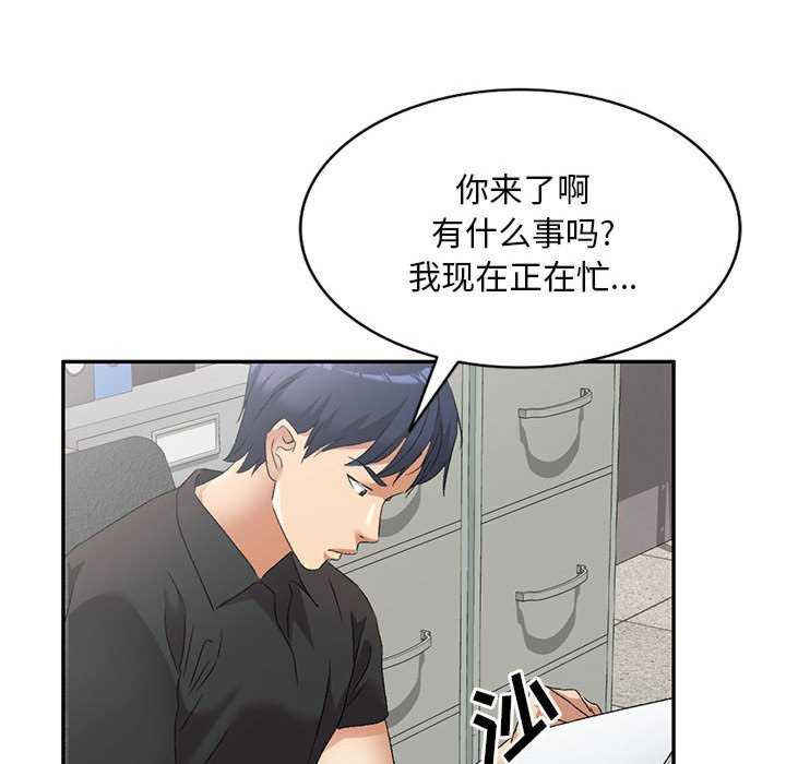 刺激的寄居生活/侄女来敲门