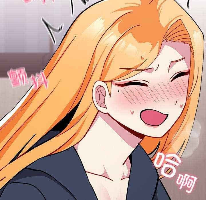 青梅以上恋人未满/越界的青梅竹马