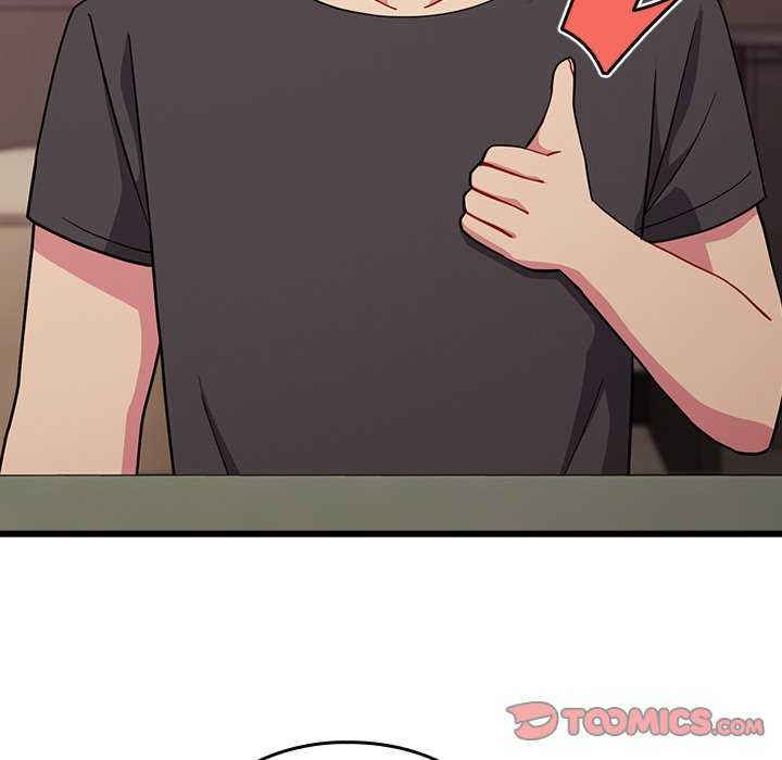 青梅以上恋人未满/越界的青梅竹马